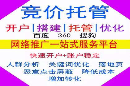 信息流广告优化案例：精准触达