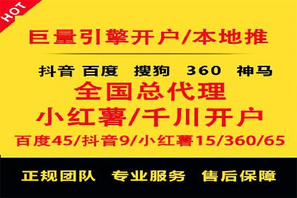 信息流广告投放策略创新案例